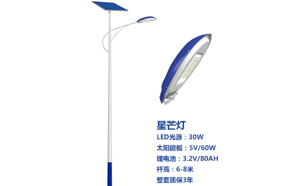 齐干却勒街道太阳能路灯灯珠质量保障与选型策略
